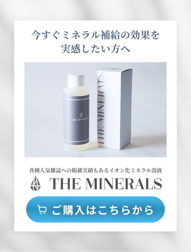 ご購入はこちら